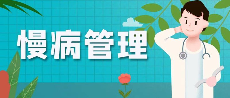 健康管理在常州的新风尚:生活品质的提升