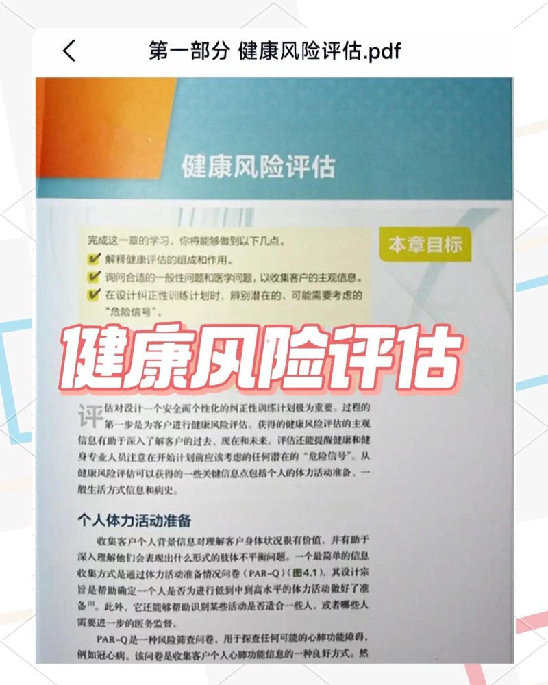 慢性病管理:一场与时间赛跑的较量