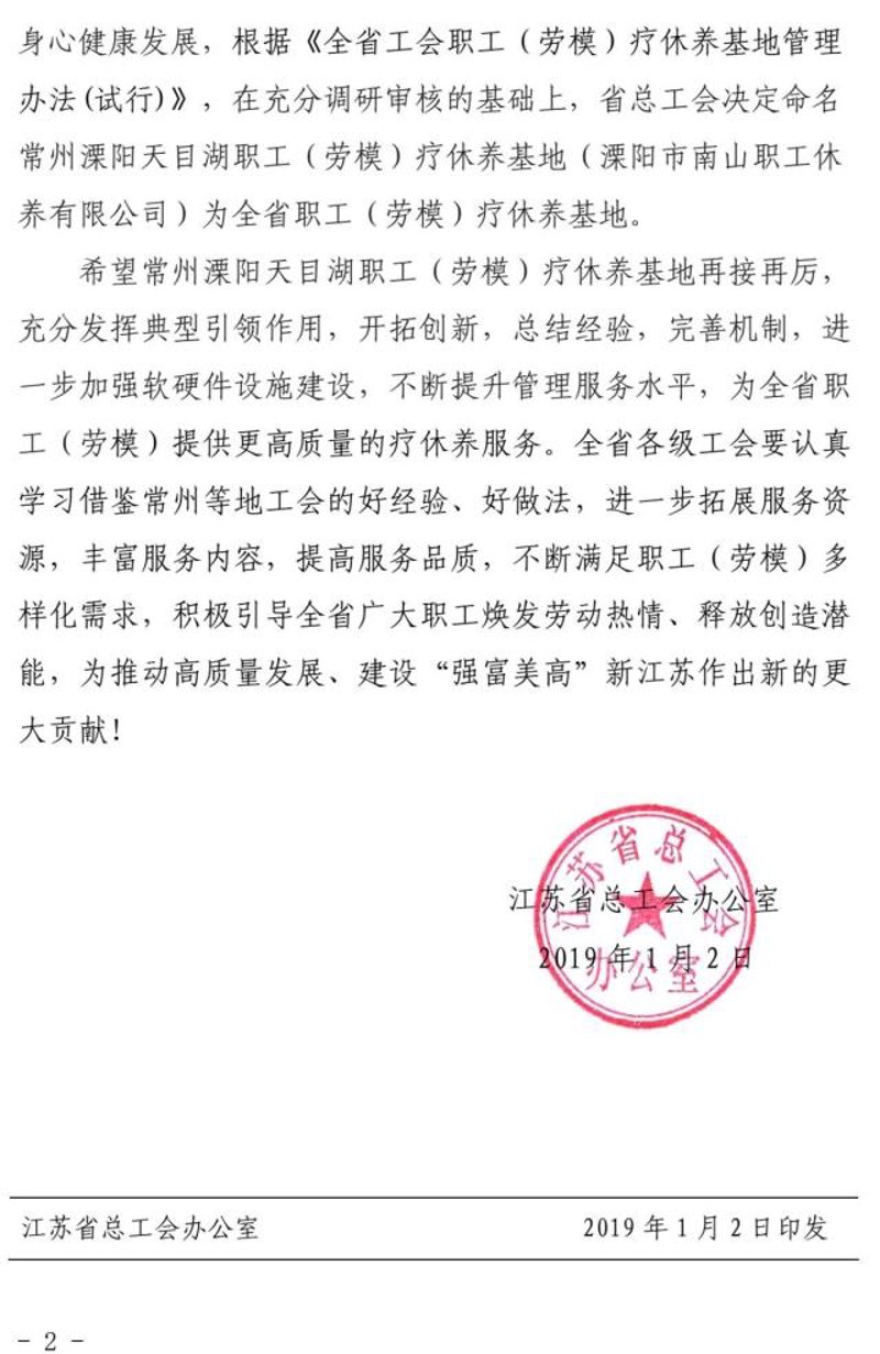 健康管理咨询:打造个人健康的贴心助手
