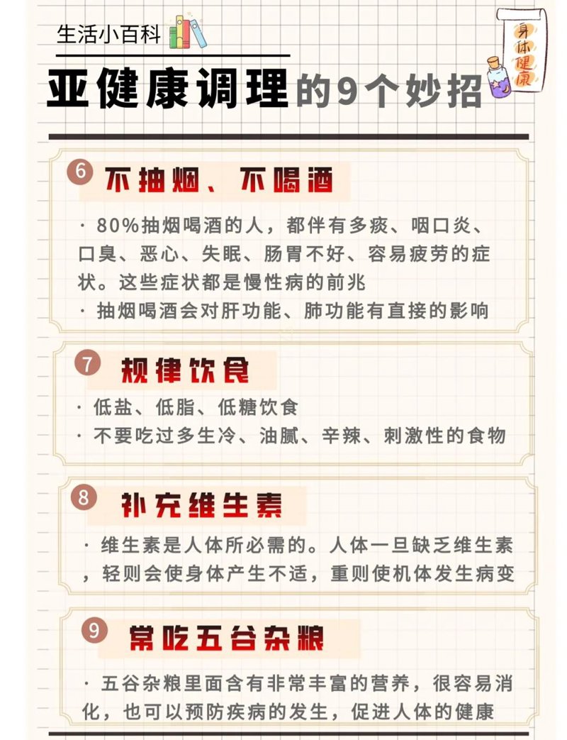 企业健康管理:提升员工幸福感的隐形利器